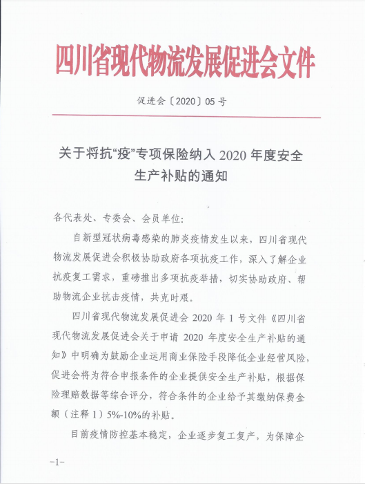 微信截圖_20200303160218.png